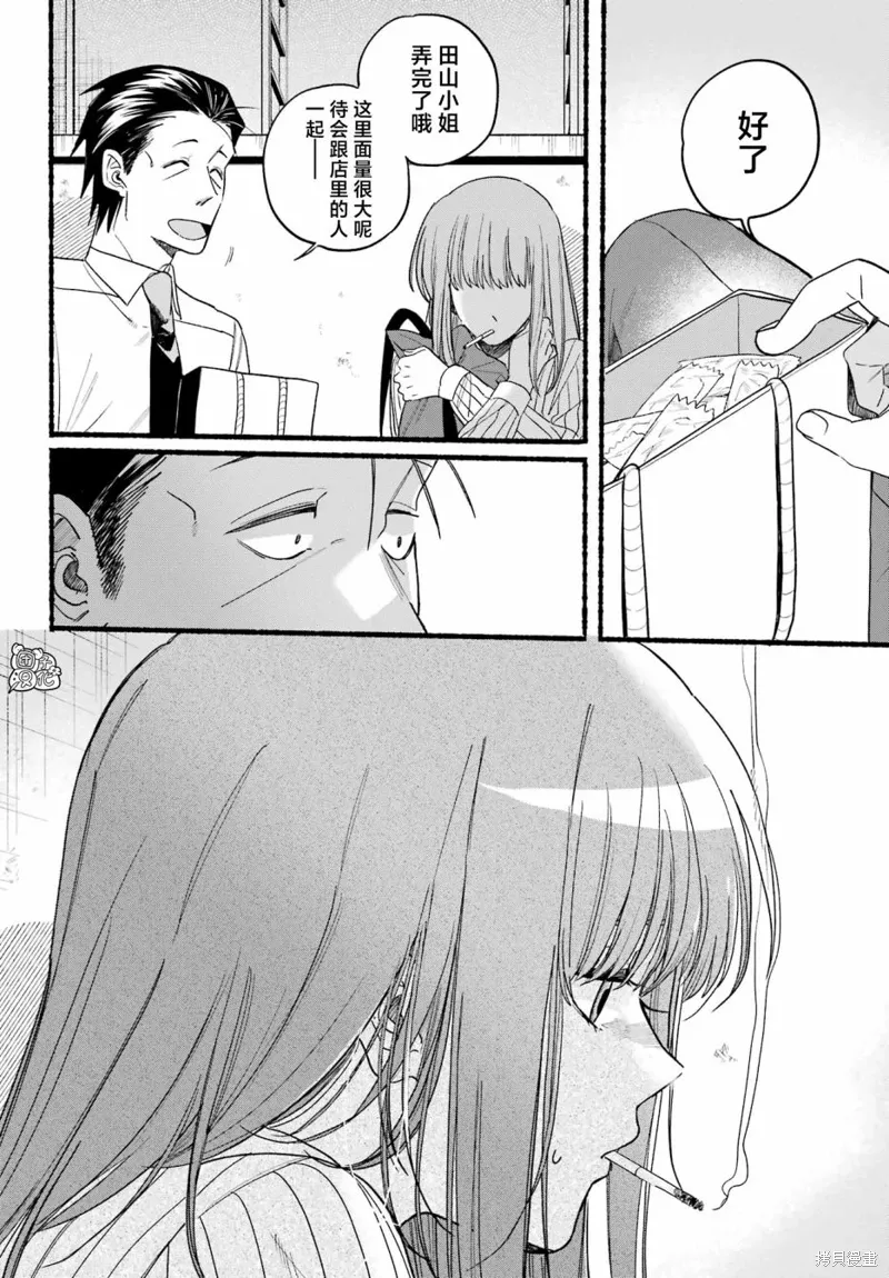 第34话 第22页