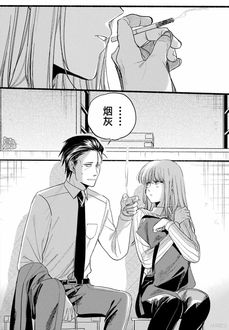 第34话 第24页