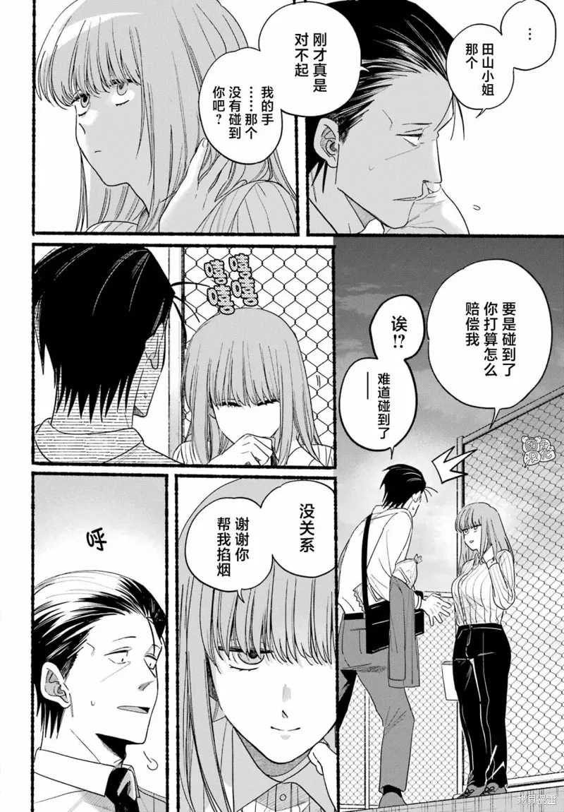 第34话 第28页
