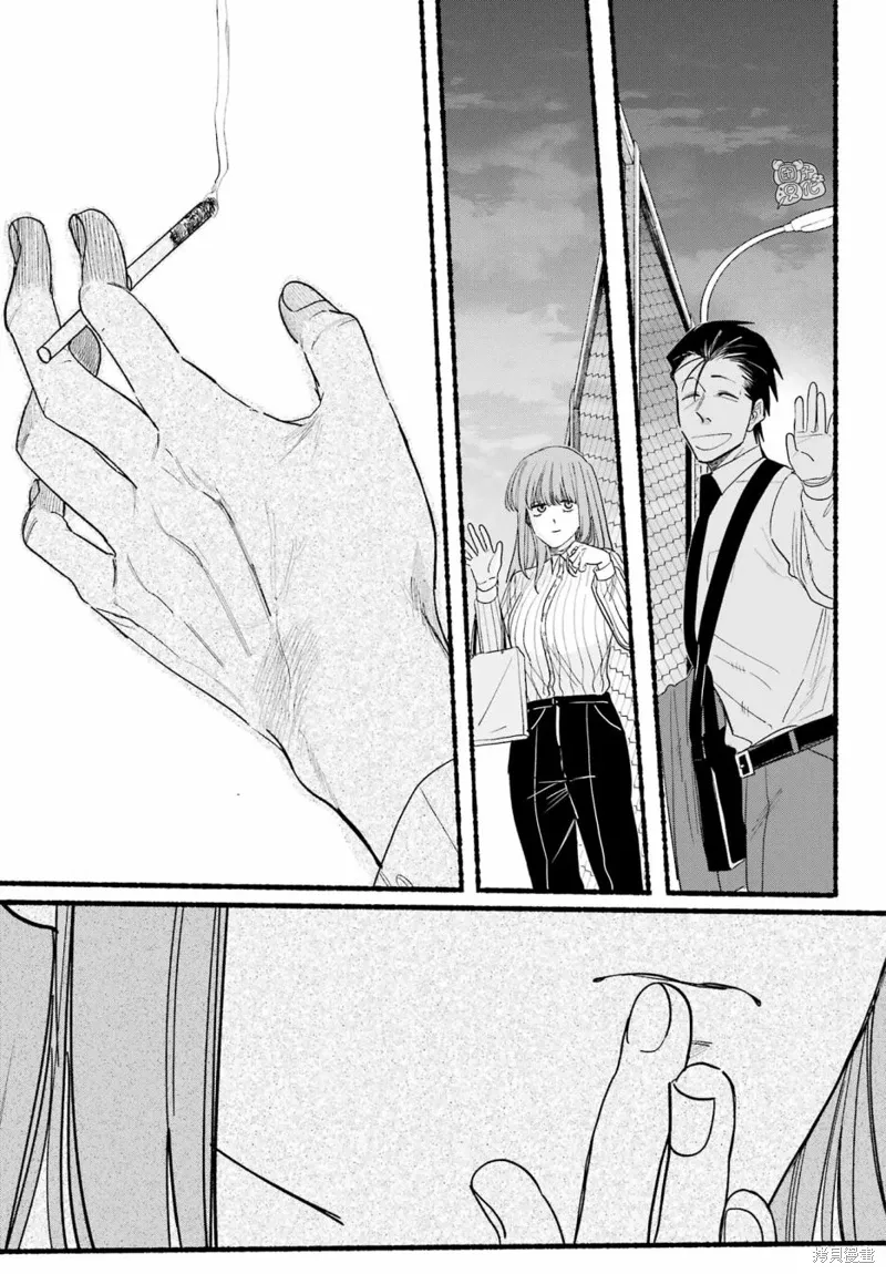 第34话 第29页