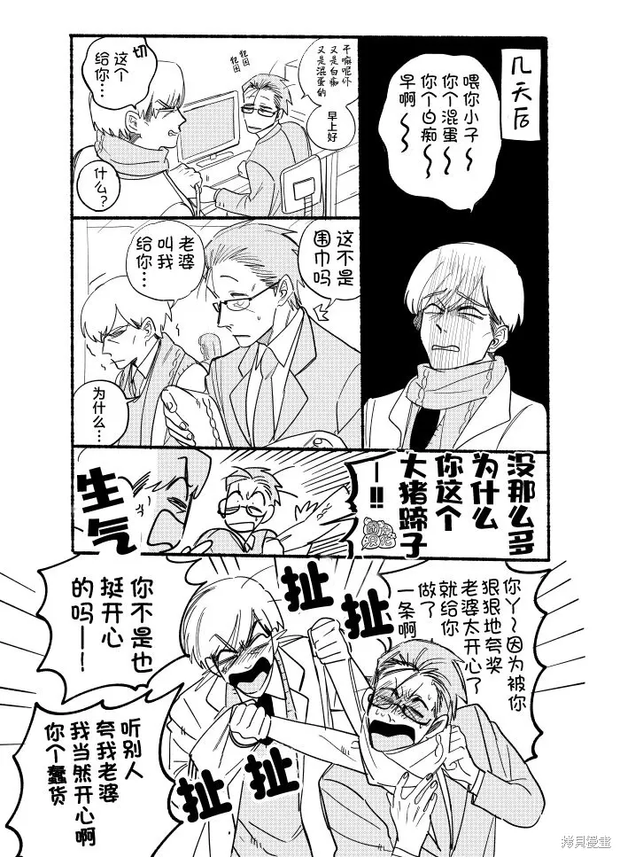 插图合集 第2页