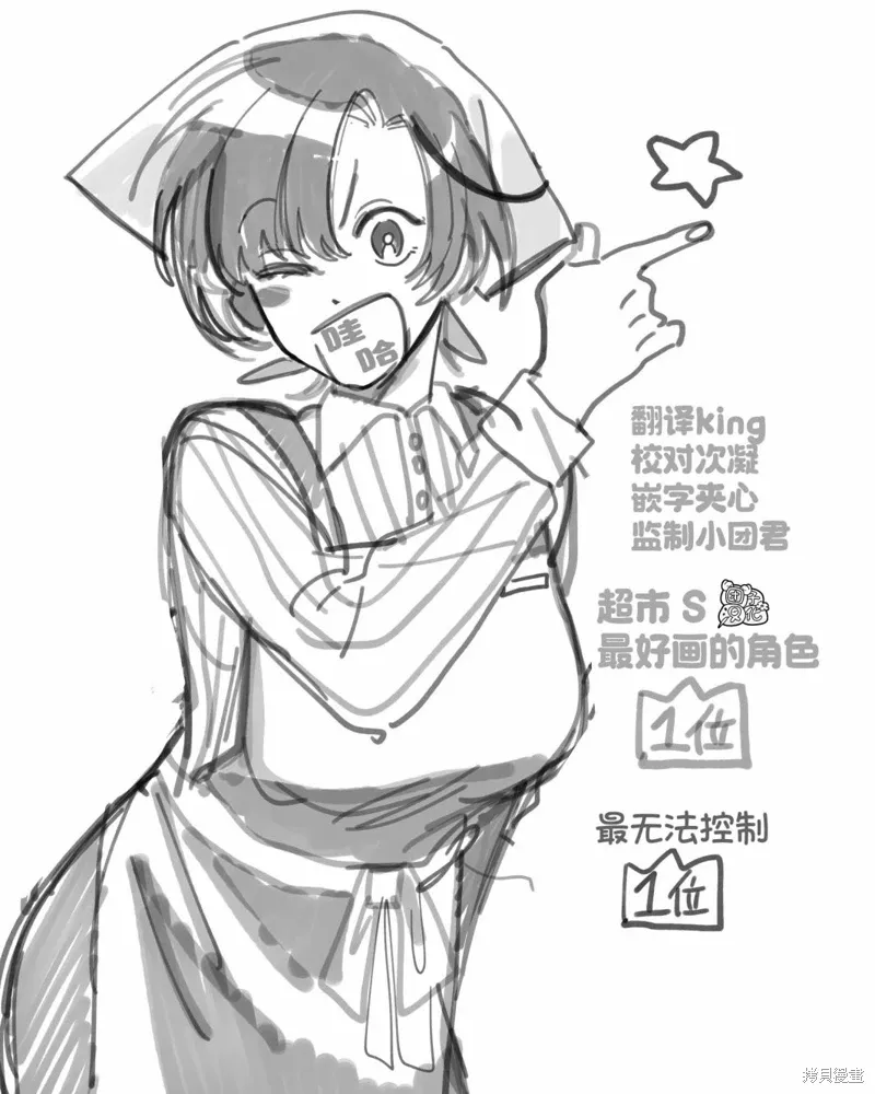 插图合集 第3页