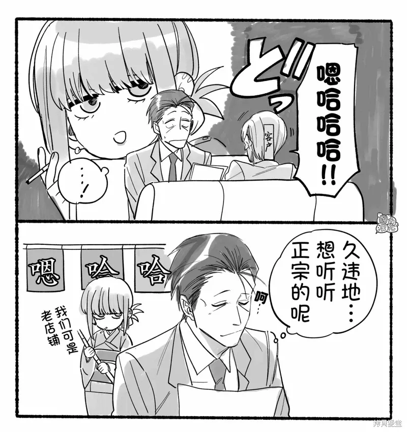 插图合集 第4页