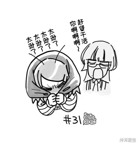 插图合集 第6页