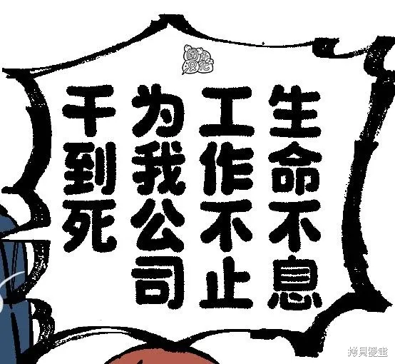 插图合集 第11页