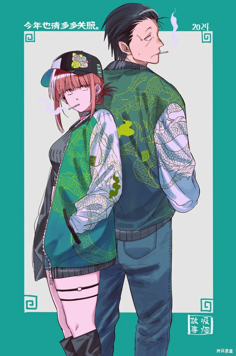 插图合集 第14页