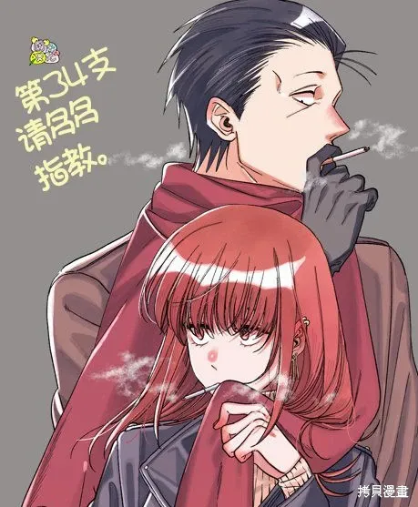 插图合集 第16页