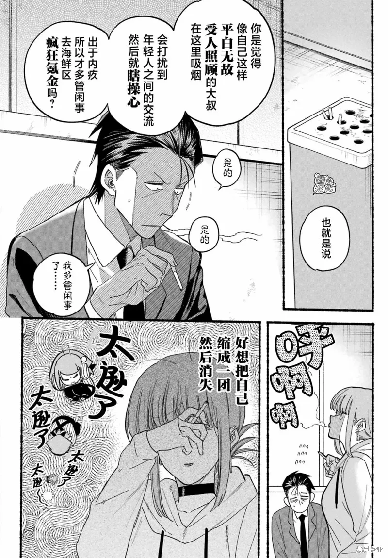 第35话 第18页