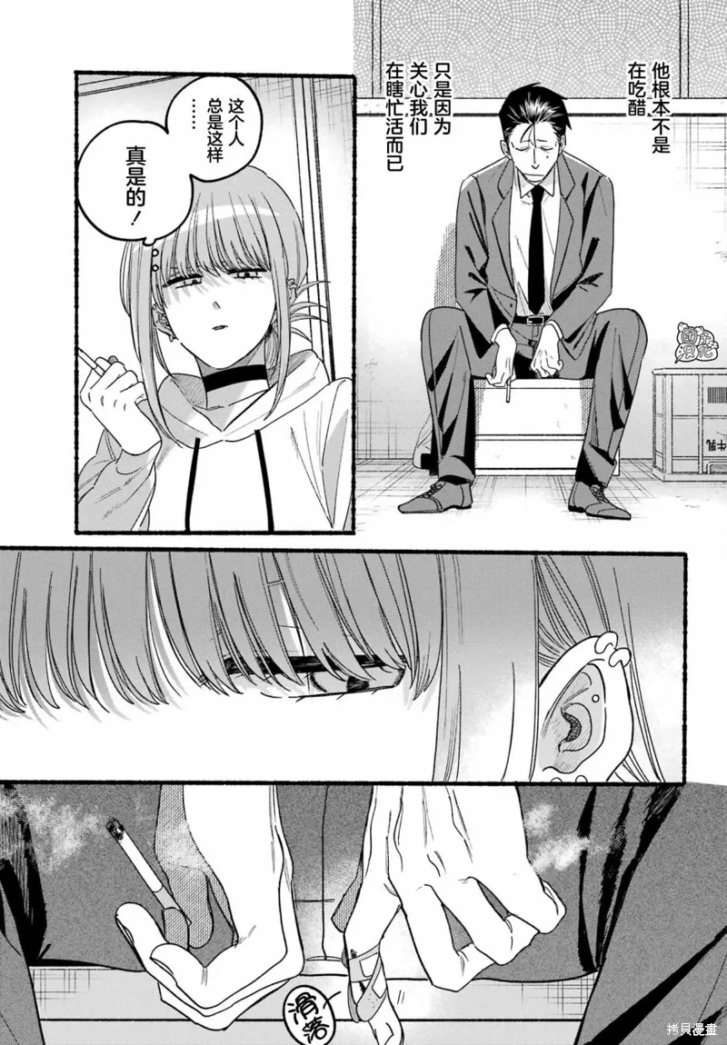 第35话 第19页