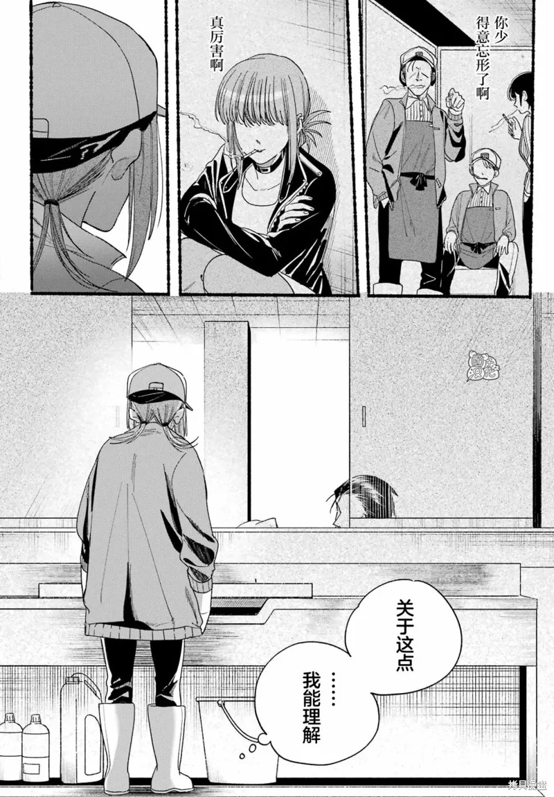 第36话 第14页