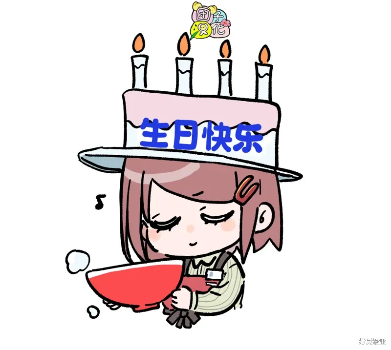 第36.1话 第6页