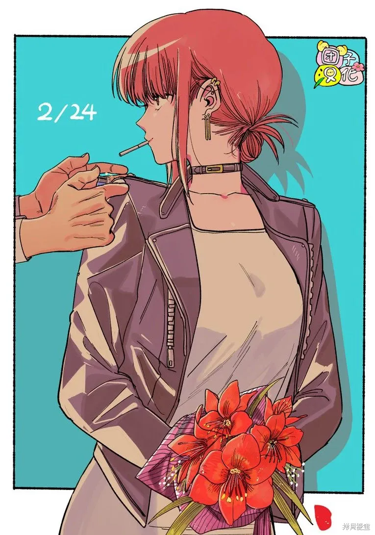 第36.1话 第7页