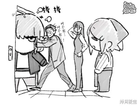 第36.1话 第9页