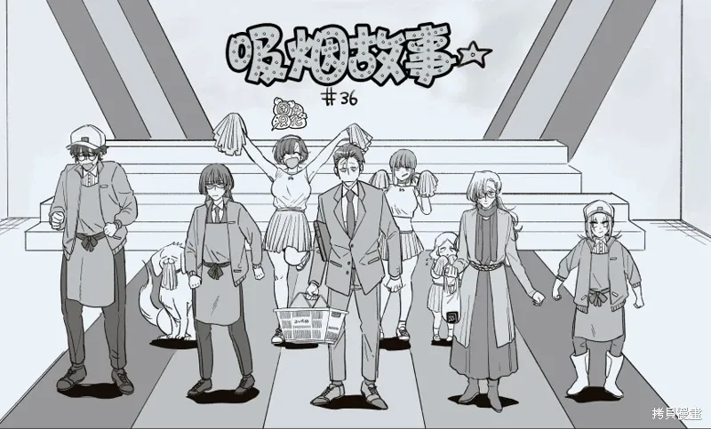 第36.1话 第11页