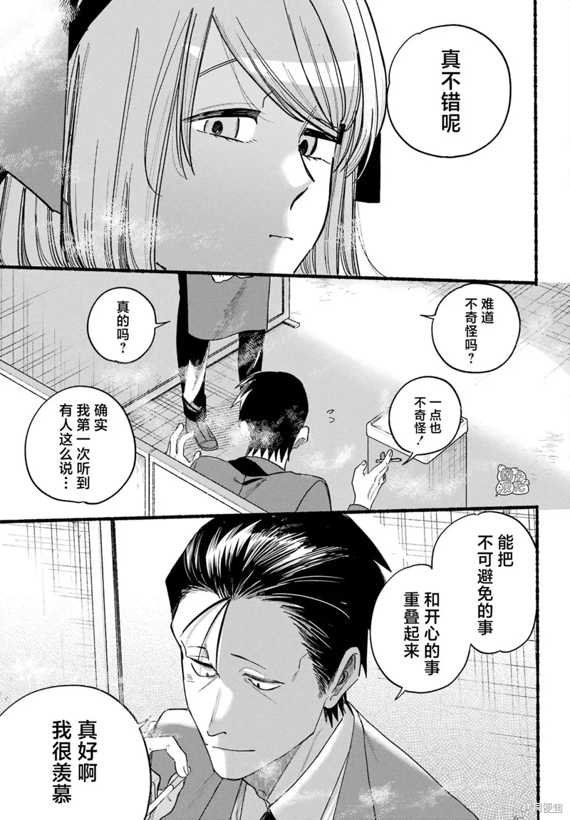 第37话 第19页