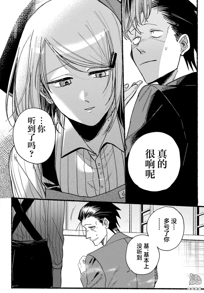 第37话 第27页