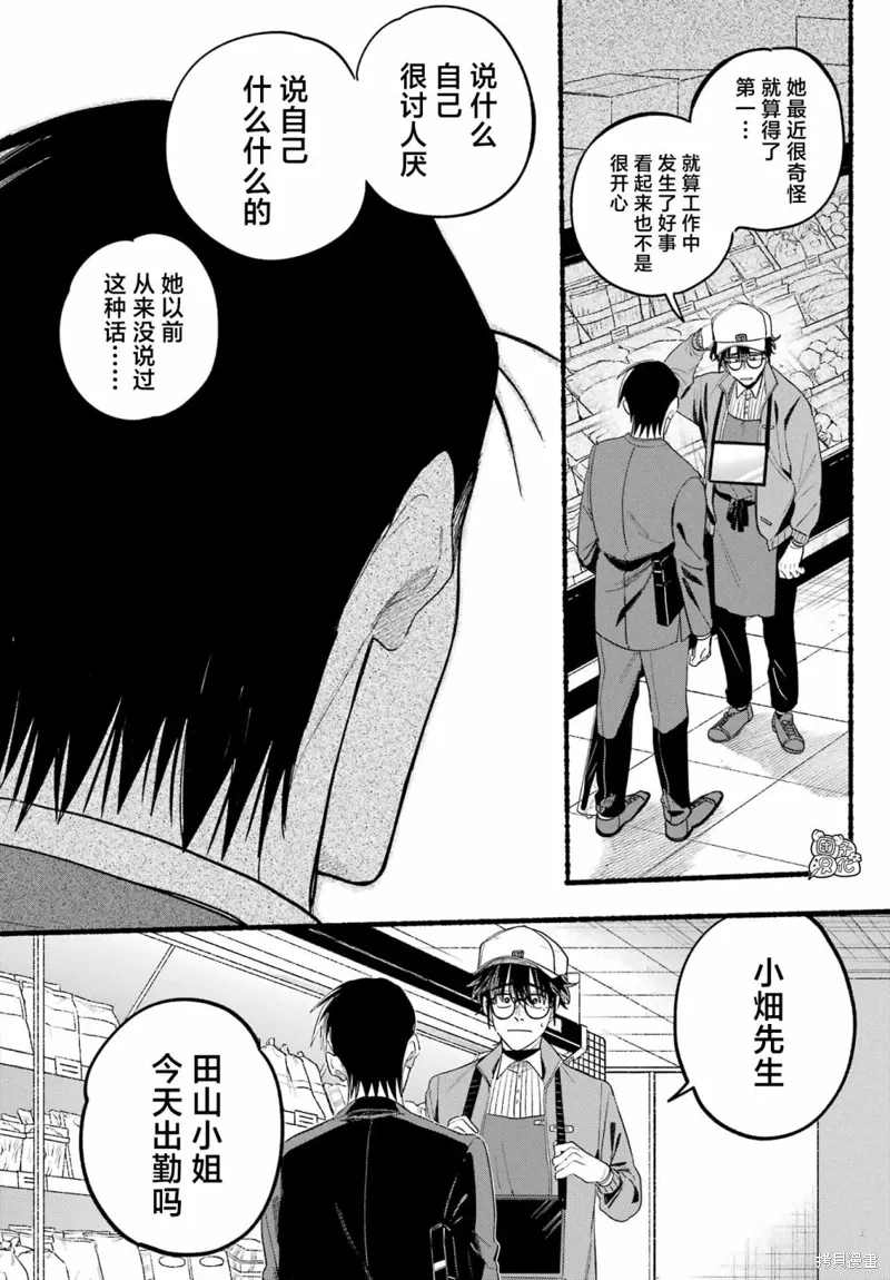 第38话 第22页