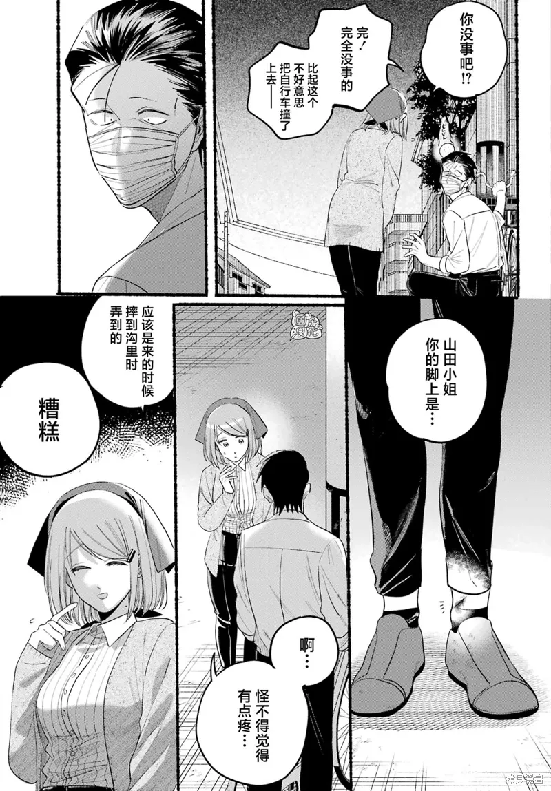 第39话 第18页