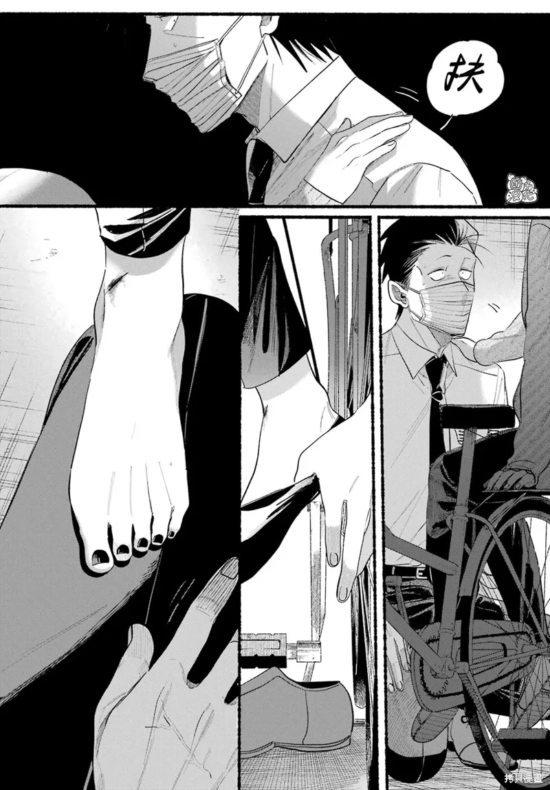 第39话 第21页