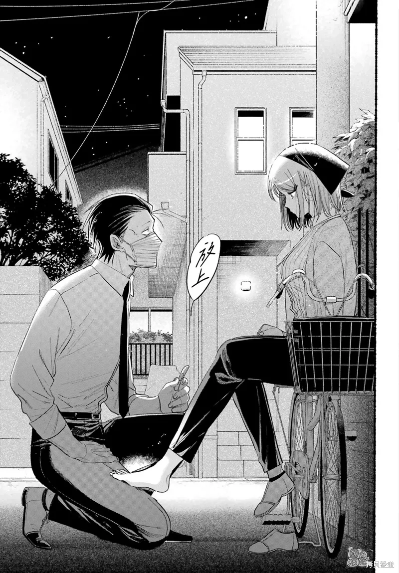 第39话 第22页