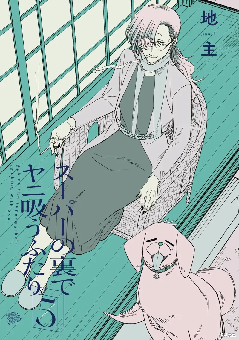 05卷特别篇 第1页