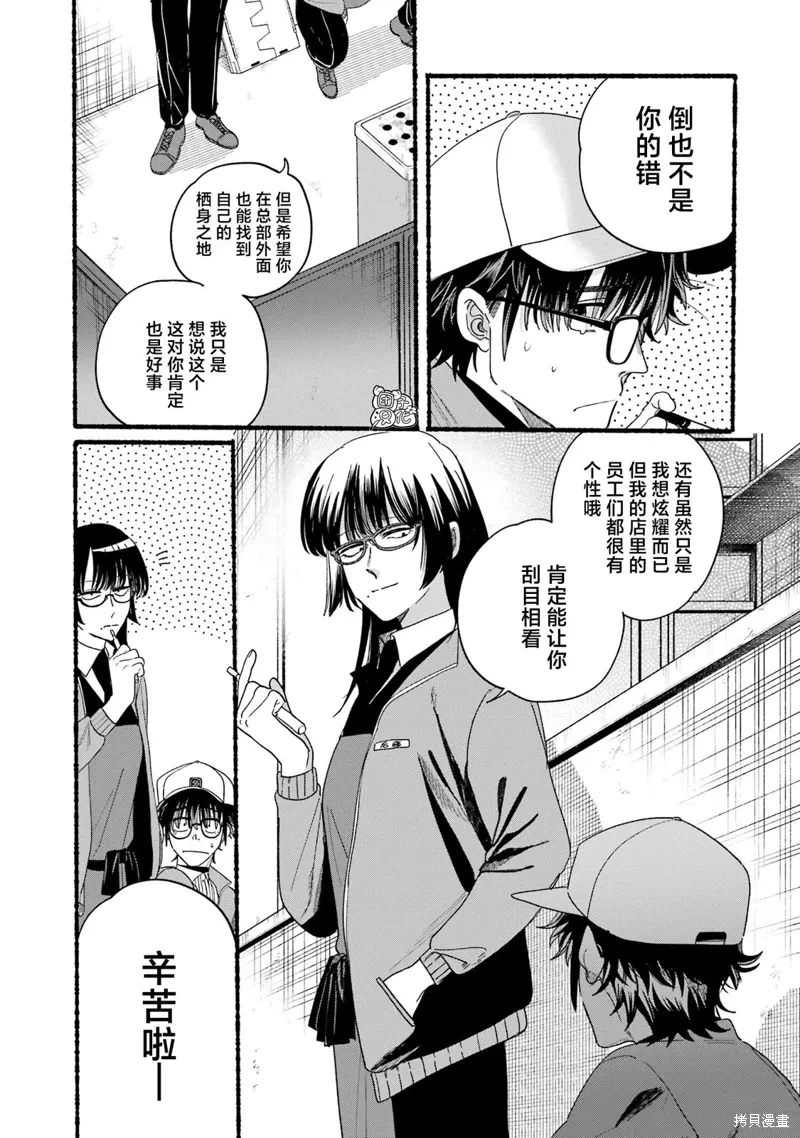 05卷特别篇 第4页
