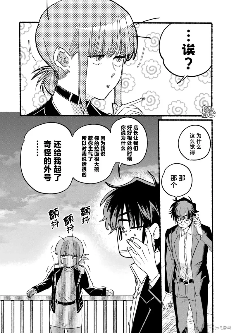 05卷特别篇 第27页