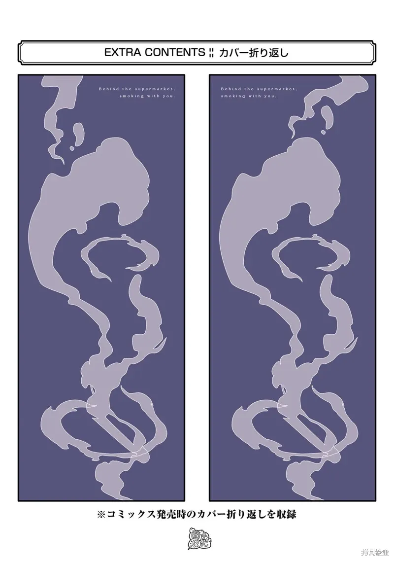 05卷特别篇 第35页