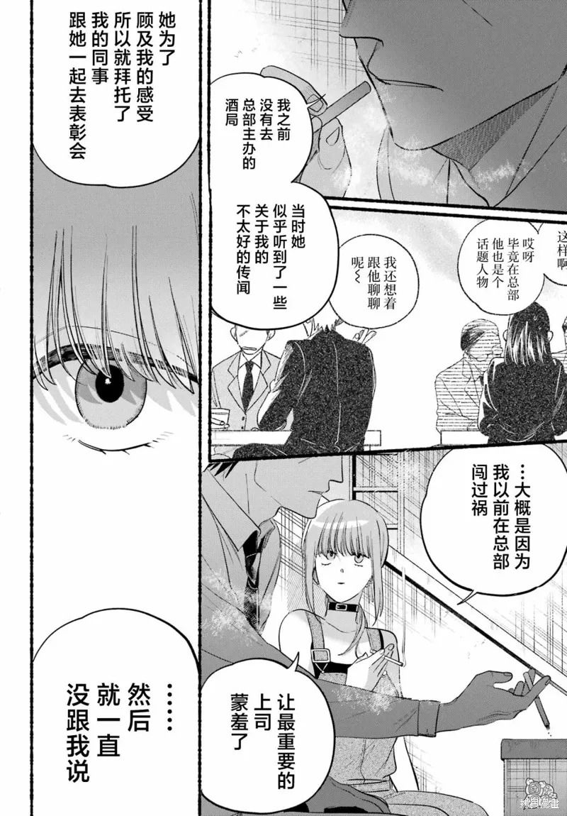 第40话 第14页