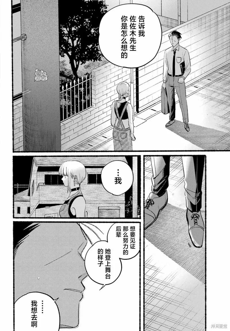 第40话 第22页
