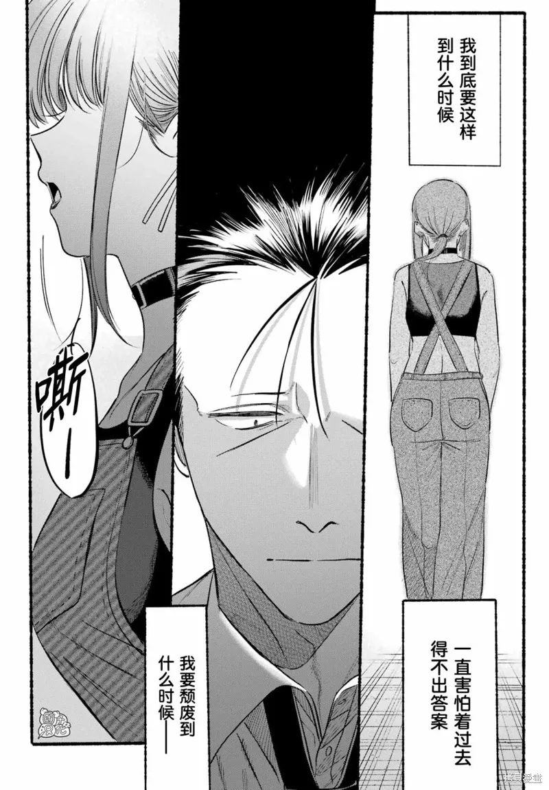 第40话 第24页