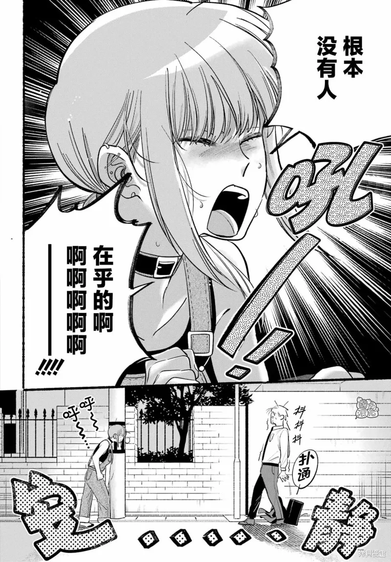 第40话 第26页