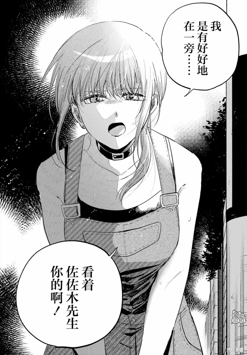 第40话 第28页