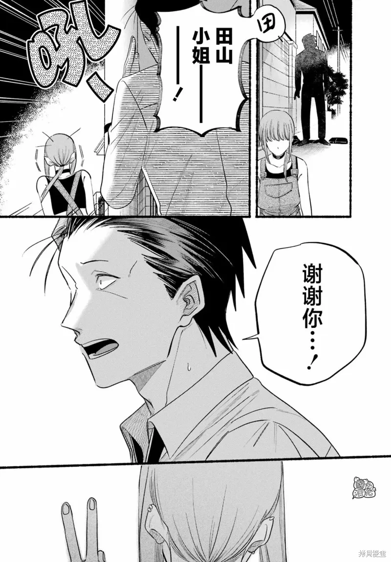 第40话 第30页