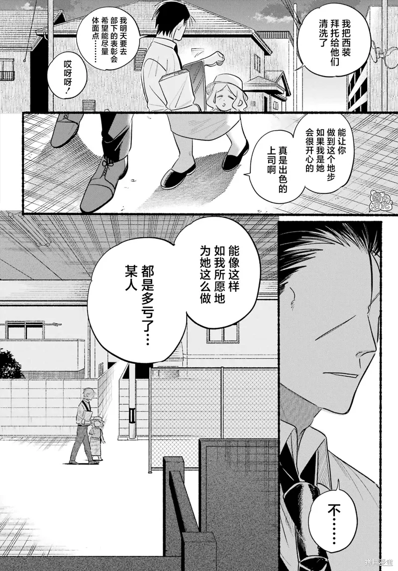 第41话 第12页