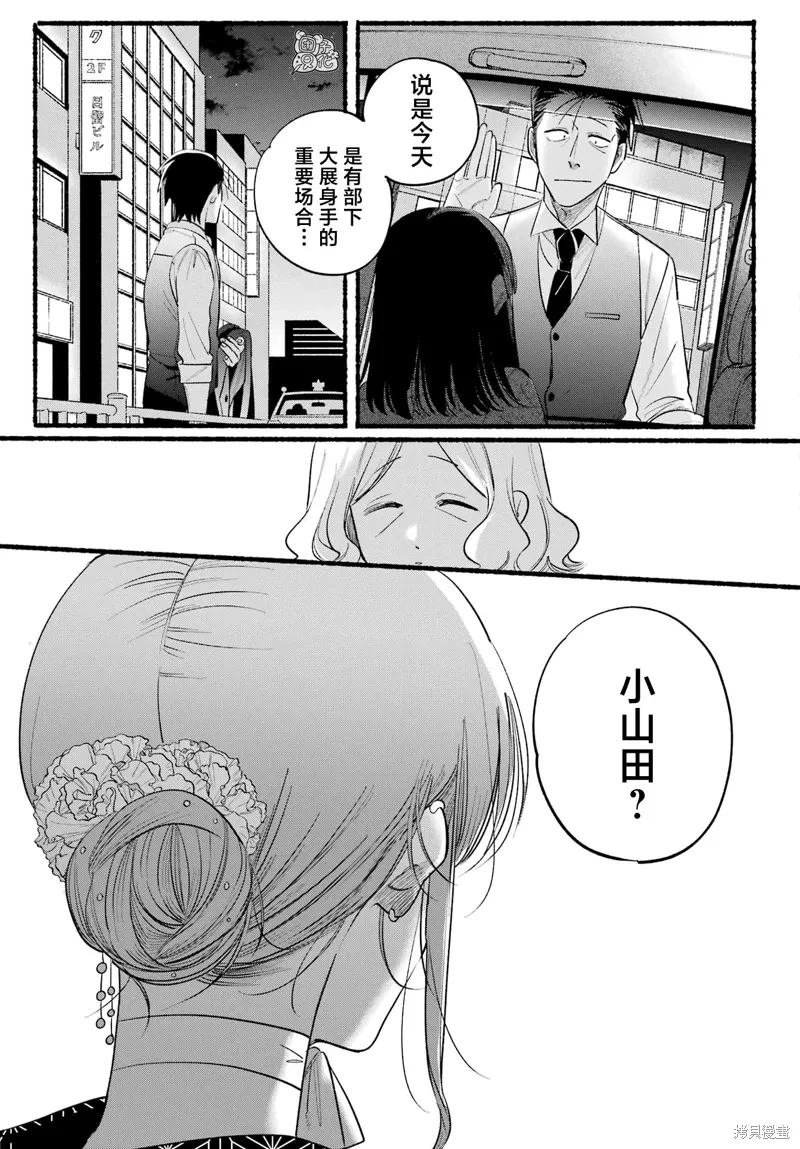 第41话 第23页