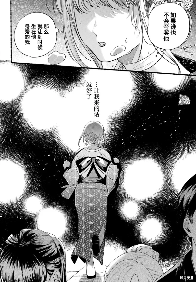 第41话 第28页