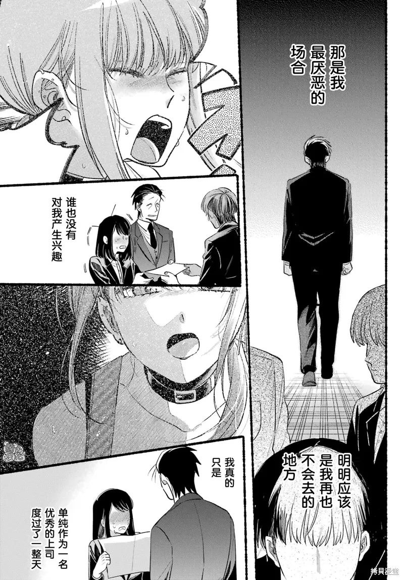 第41话 第30页