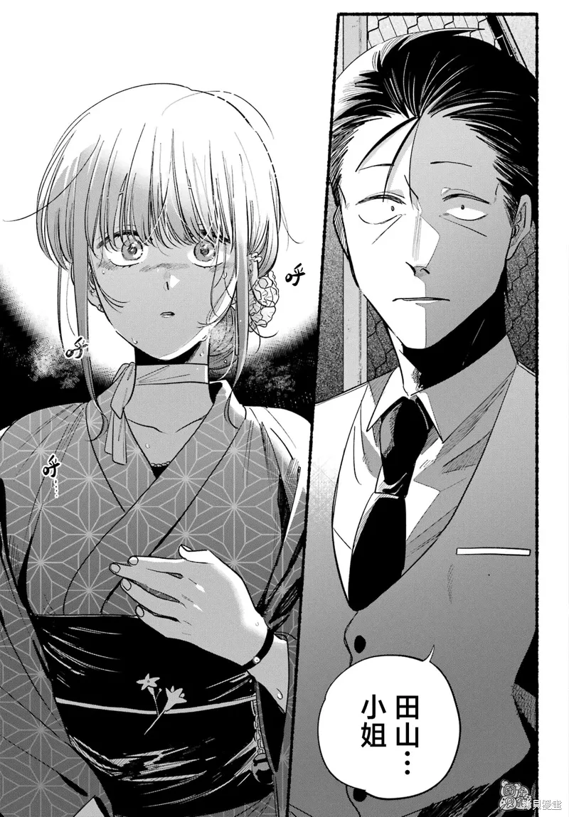 第41话 第33页