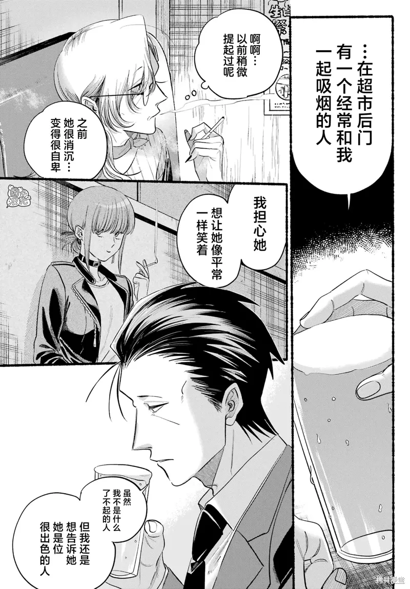 第43话 第22页