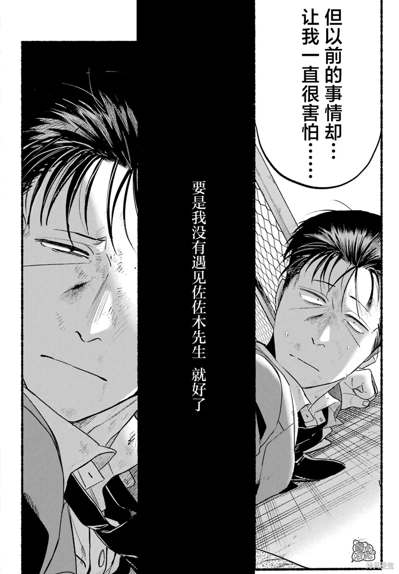 第44话 第27页