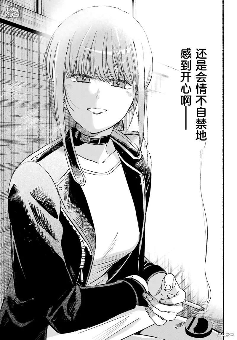第44话 第30页
