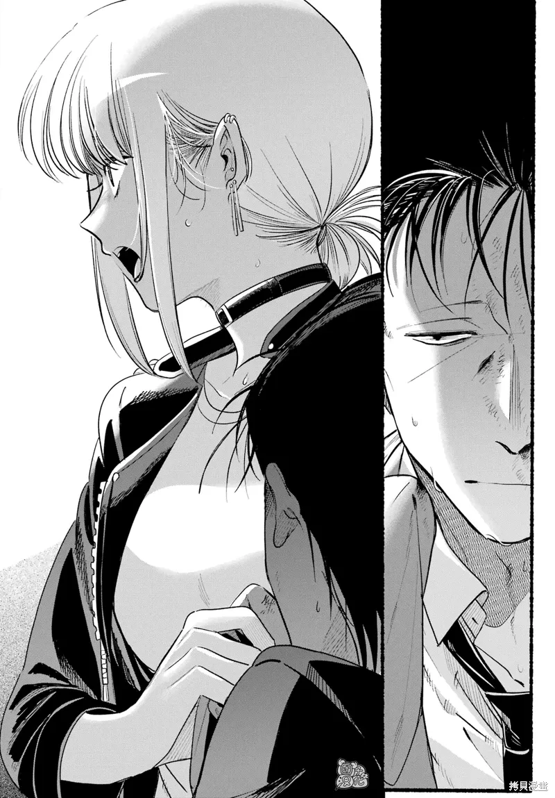 第44话 第43页