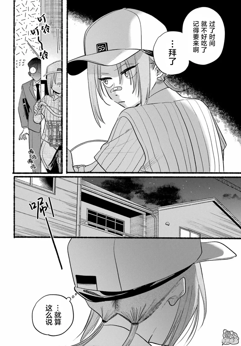 第45话 第17页