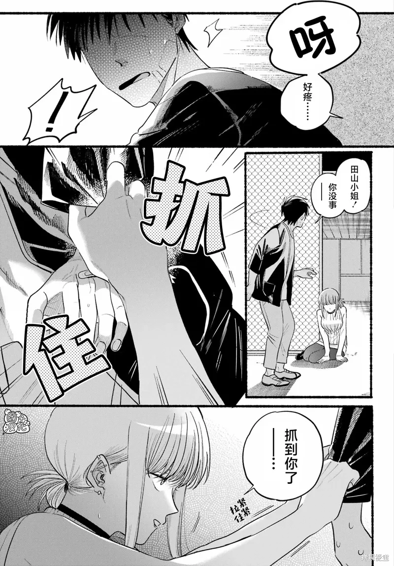 第45话 第22页