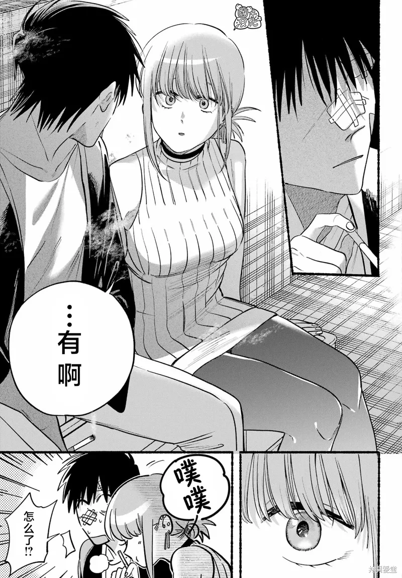 第45话 第28页