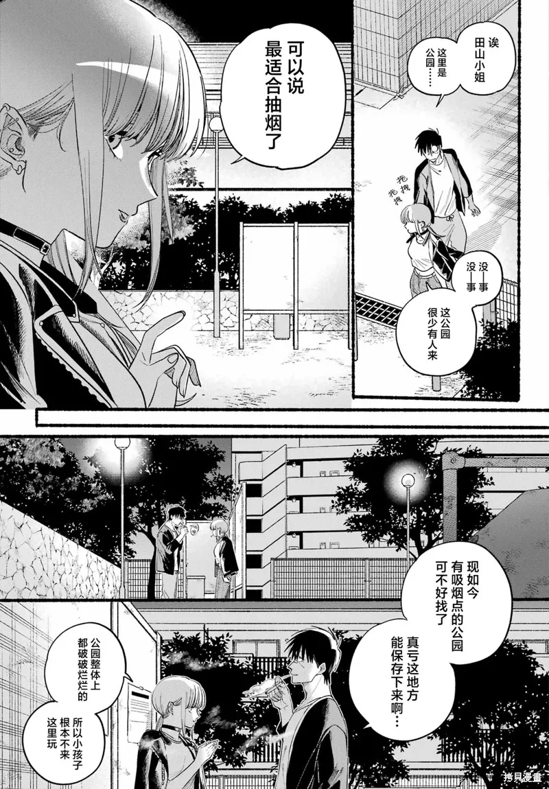 第46话 第19页