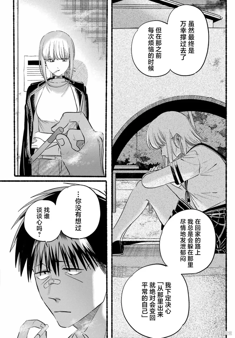 第46话 第22页