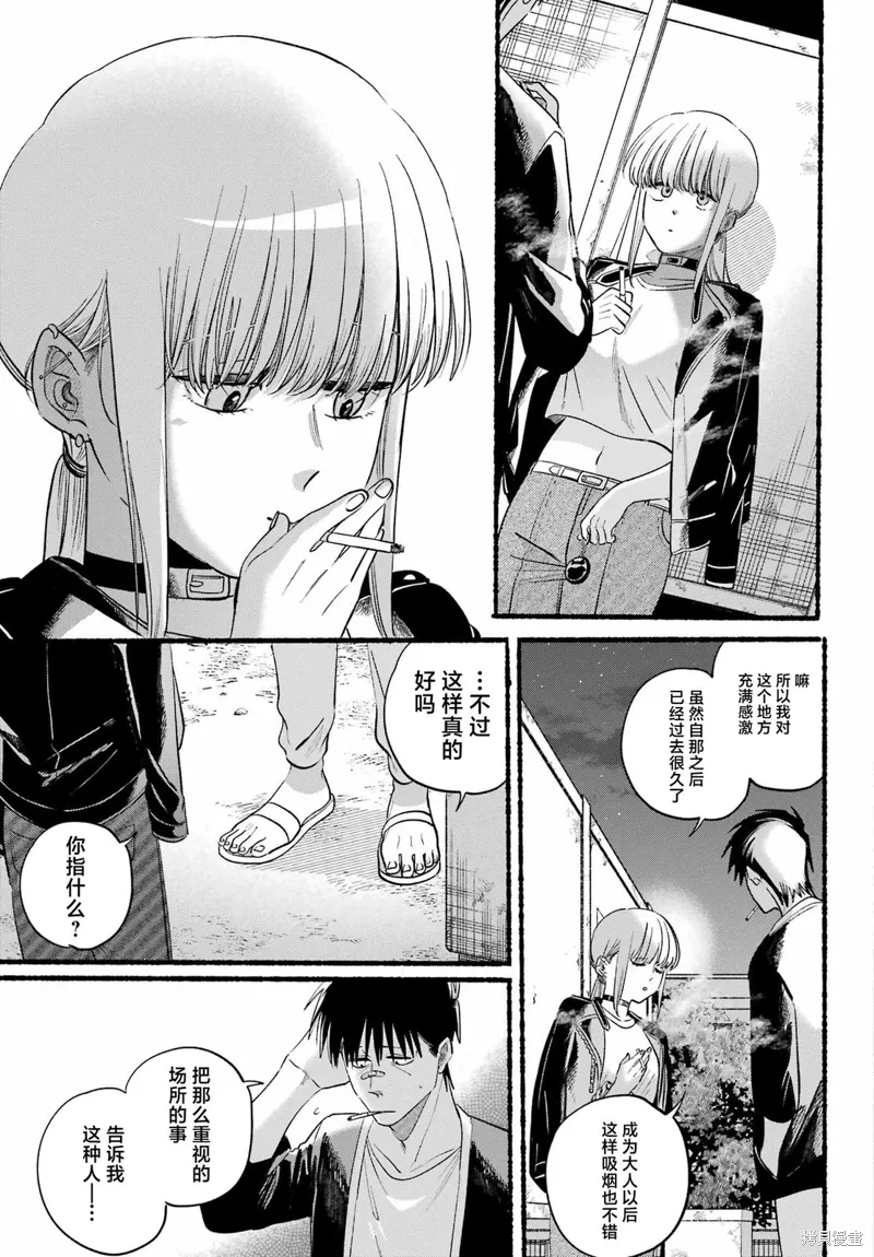 第46话 第25页