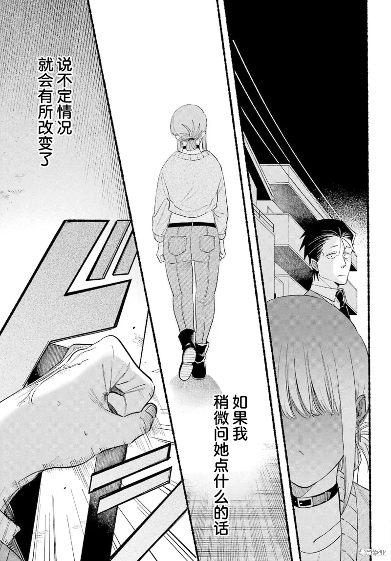 第48话 第15页